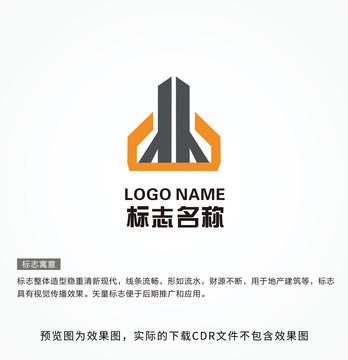 地产LOGO设计