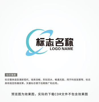 科技LOGO设计