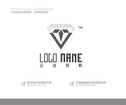 珠宝logo设计