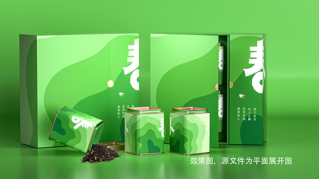 绿茶春茶包装设计