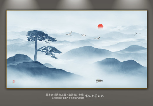 迎客松山水画