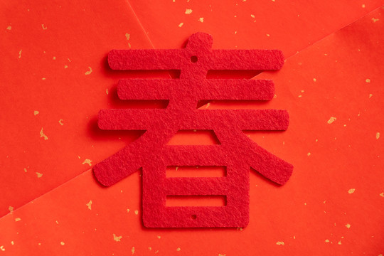 春节喜庆红色背景图
