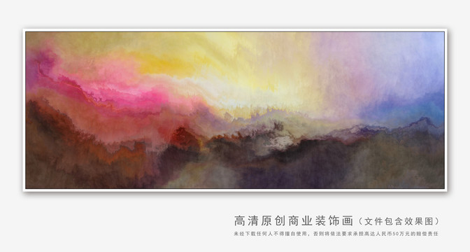 客厅装饰画