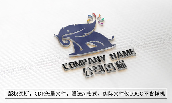 大象logo标志商标设计