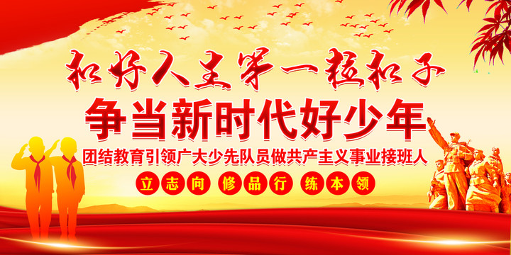 扣好人生第一粒扣子