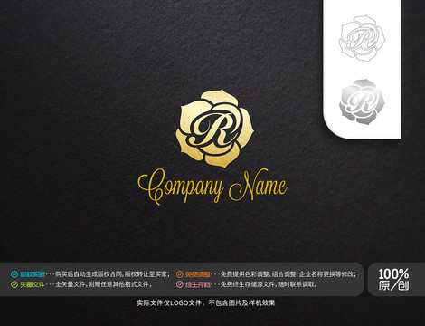 字母R玫瑰花朵主题logo