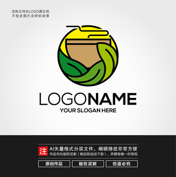 茶LOGO