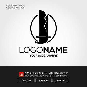 大刀LOGO