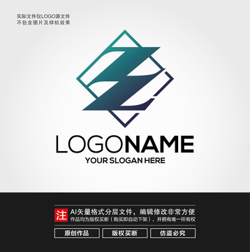 ZZ字母LOGO