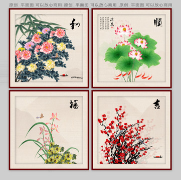 国画花鸟