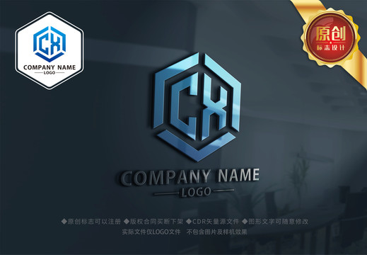 cx字母LOGO