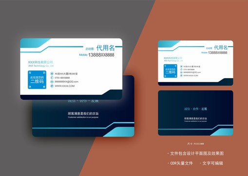 名片设计