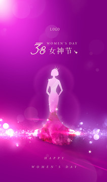 38妇女节节日海报