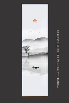 新中式意境水墨山水竖屏装饰画