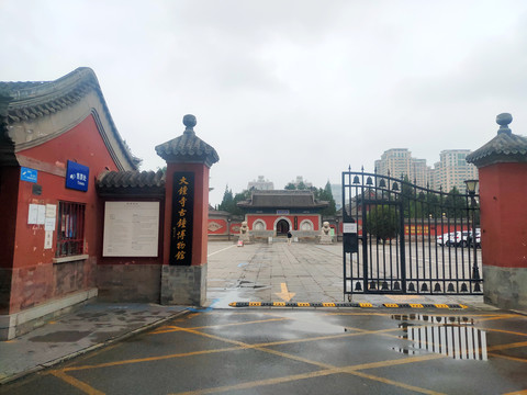 北京大钟寺古钟博物馆大门