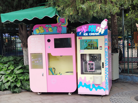 冰淇淋棉花糖自动售卖机