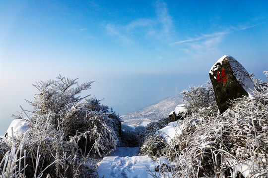 覆卮山雪景5