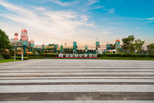 上海莫斯利安香草园