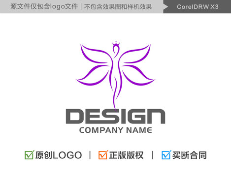 蝴蝶女人LOGO