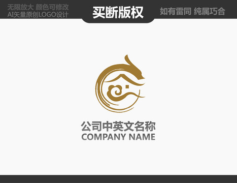 饭店标志
