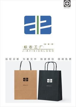 工程绿色标志logo免费微调