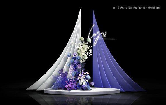 蓝紫色小众婚礼效果图