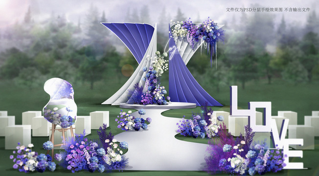 蓝紫色小众户外婚礼效果图
