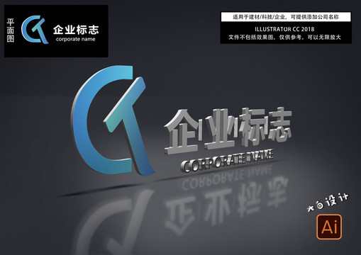 字母logo