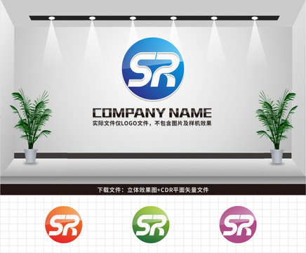 SR字母LOGO