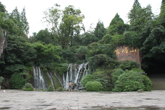 峨眉山报国寺