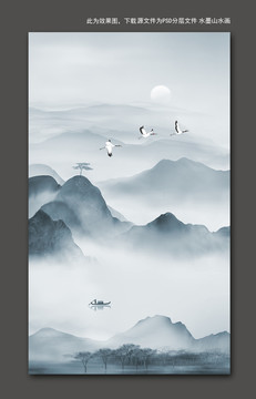意境水墨山水画