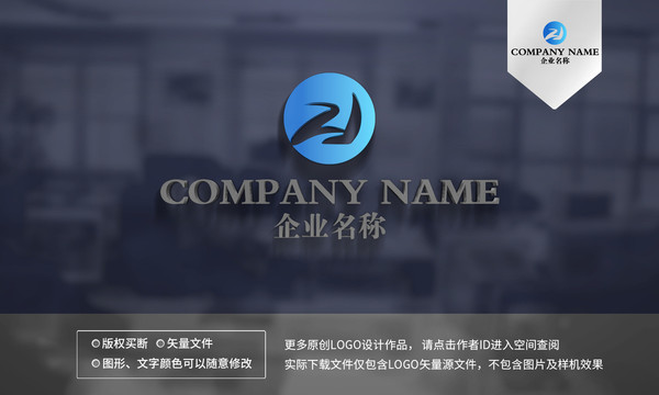 ZJ字母logo