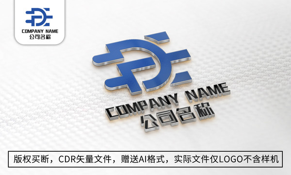 DE字母logo公司商标设计