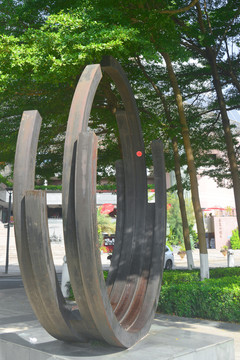 何香凝美术馆藏品钢弧造型雕塑