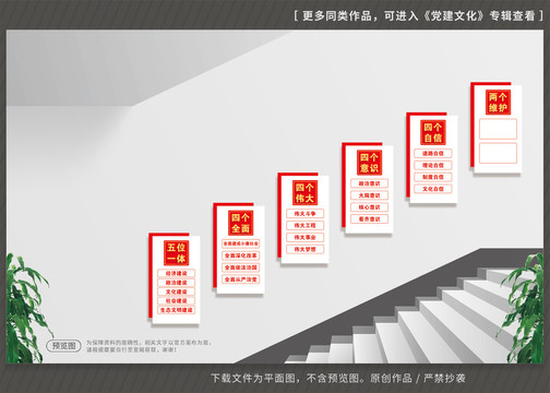 中国特色社会主义思想