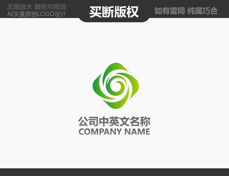 粮油LOGO