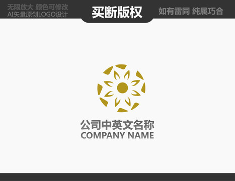 酒店标志