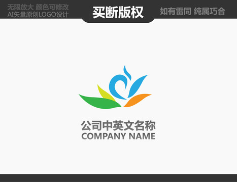 食品标志