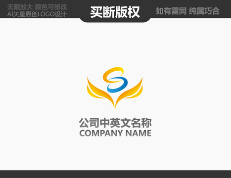 食品LOGO