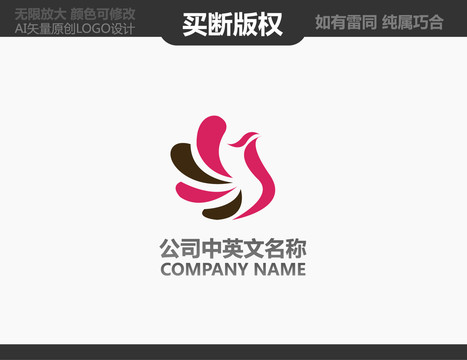 广告公司LOGO