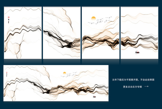 水墨装饰挂画