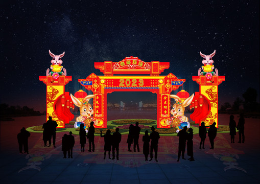 兔年接福彩灯