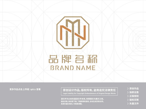 字母MN简约LOGO