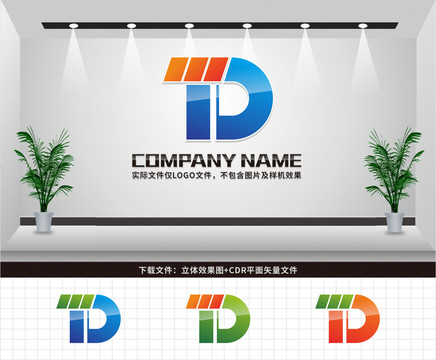 TD字母LOGO