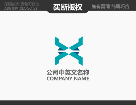 机械logo