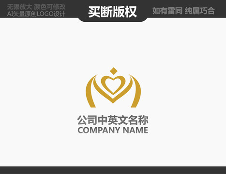 服饰LOGO