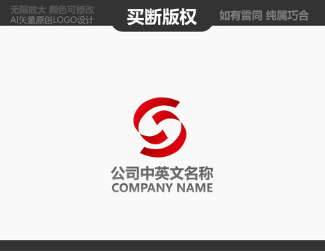 广告公司LOGO