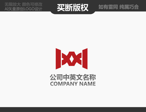 机械标志