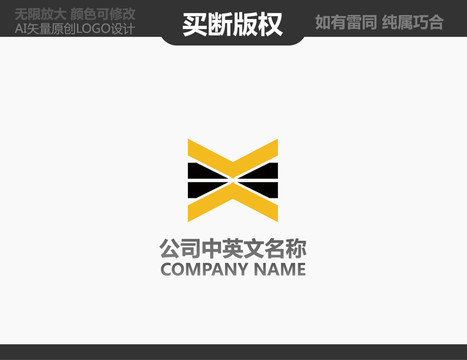 建材logo