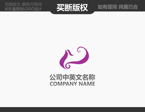 美容LOGO